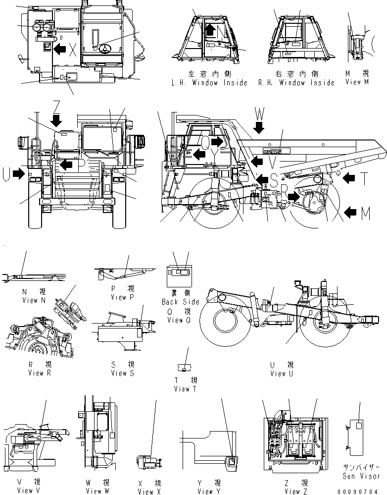 Табличка «Перед началом работы и движения» 561-93-82380 KOMATSU
