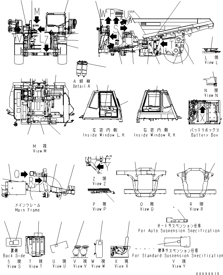 табличка фирменная (ограниченная поставка) (09602-00003) KOMATSU
