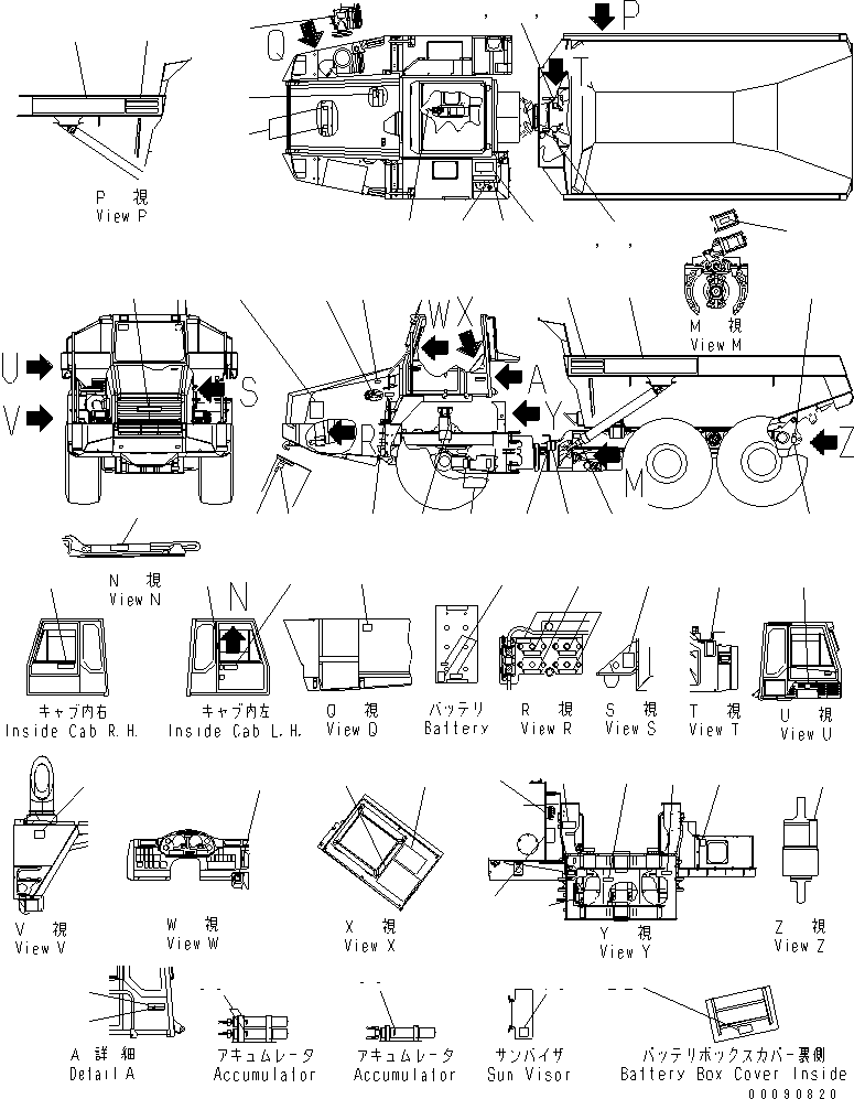 Plate, Lubrication Point 56B-93-22280 KOMATSU
