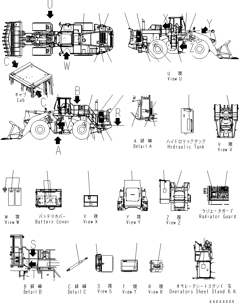 Табличка «Осторожно: вращающиеся детали» 09667-A088B KOMATSU