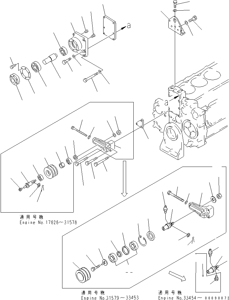 FAN DRIVE ASS'Y 6211-61-3301 KOMATSU