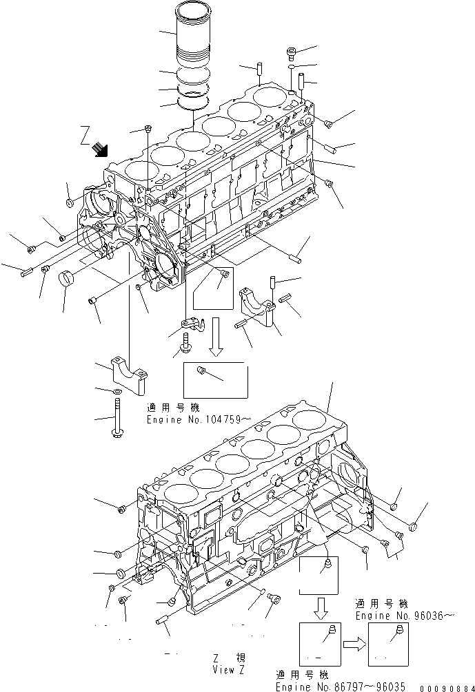 O-RING,UPPER (K2) \0\6150-21-2240 KOMATSU