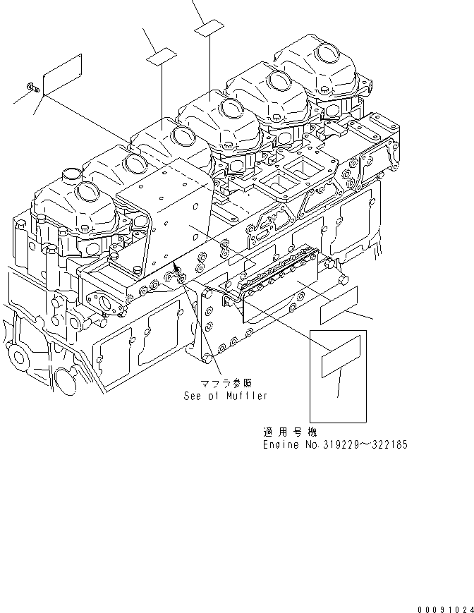 PLATE,(LIMITED SUPPLY) (\7\600-023-2370) KOMATSU