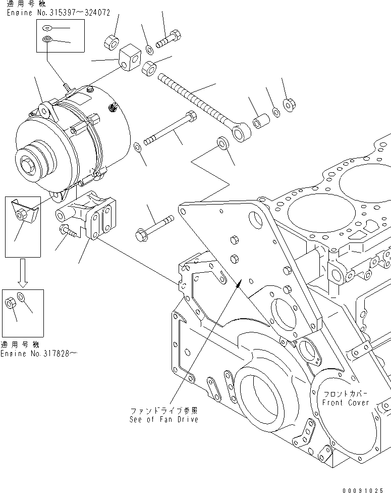ALTERNATOR A. (50A){(SEE FIG.A6010-B3V8)} (600-821-9311) KOMATSU