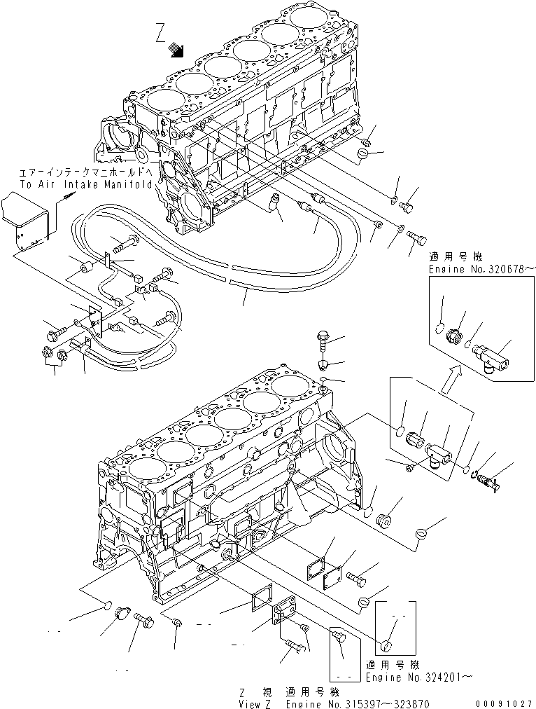 Ниппель 208-977-7170 KOMATSU