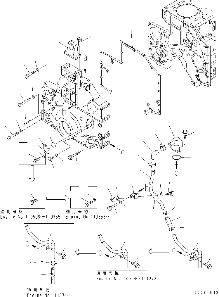 Шланг 07286-01950 KOMATSU
