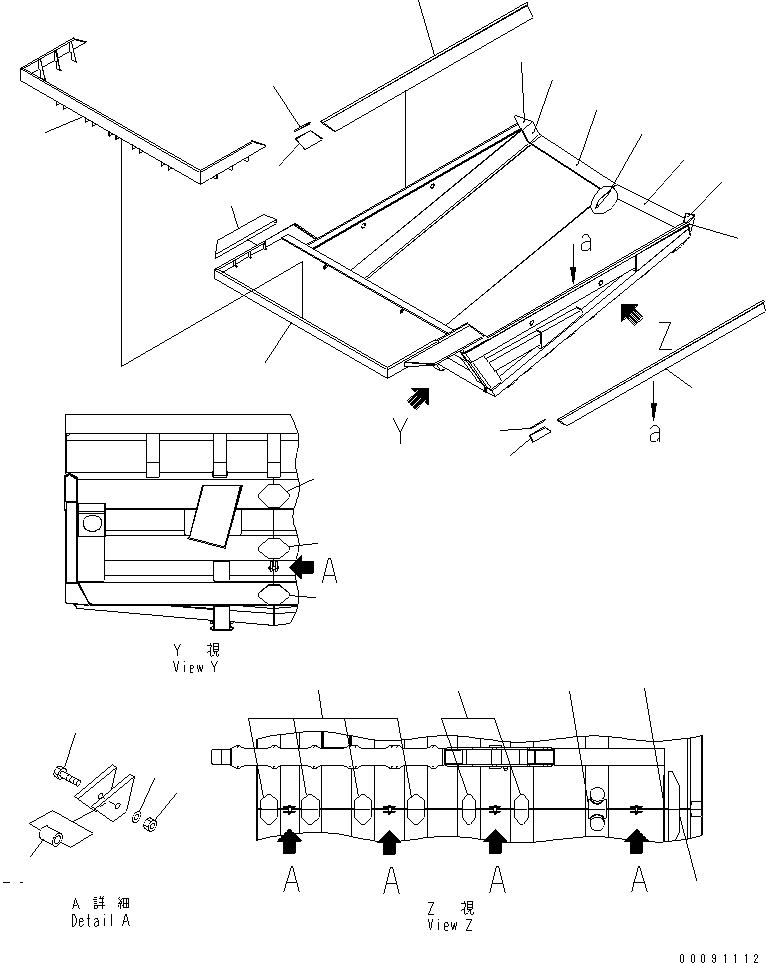 EXTENSION,R.H. (WELDED) 561-83-8E320 KOMATSU