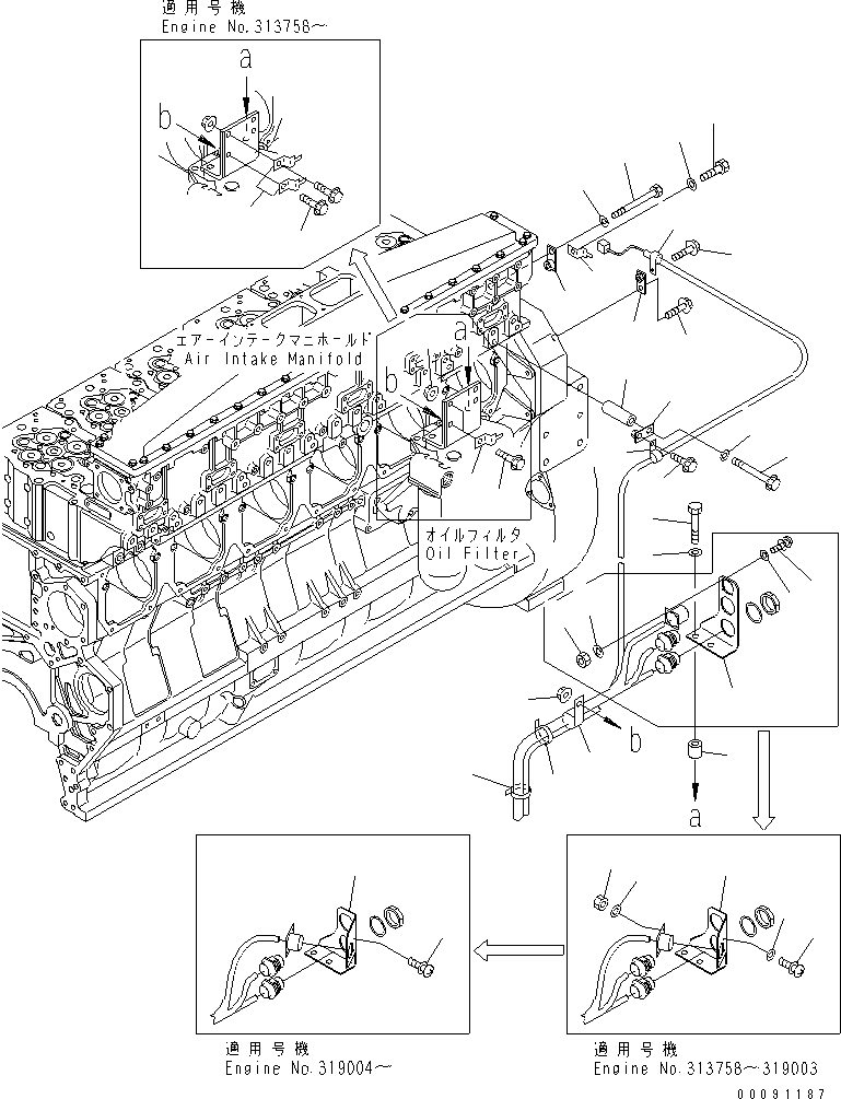 Кронштейн 6240-81-5423 KOMATSU