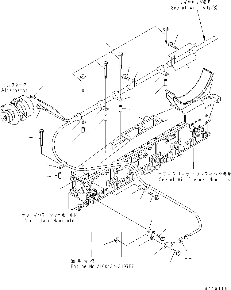 Шланг 6162-83-4790 KOMATSU