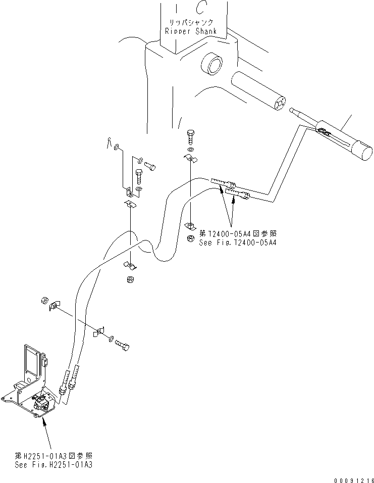 CYLINDER ASS'Y,PIN PULLER (\0\195-63-08080) KOMATSU