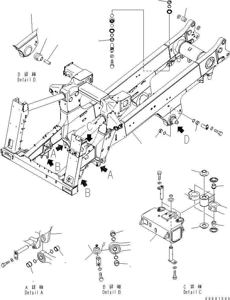 Рама (подузел) 561-46-83952 KOMATSU