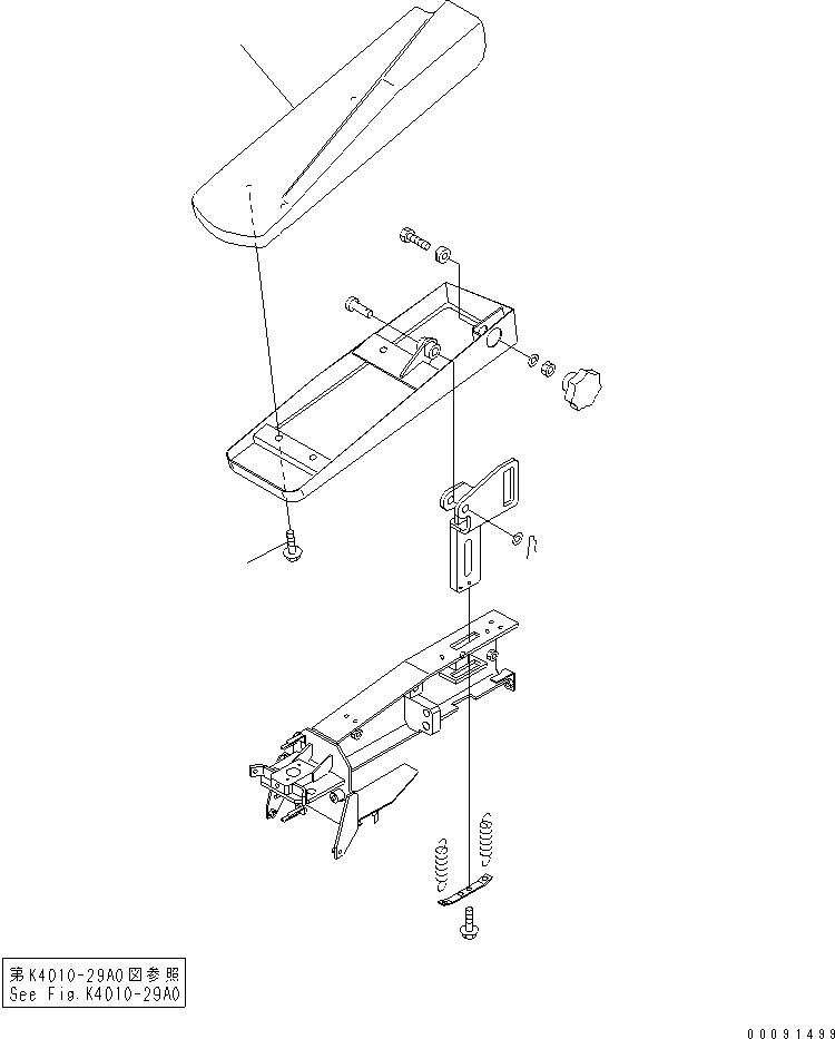 ARM REST,UPPER 42C-40-12181 KOMATSU