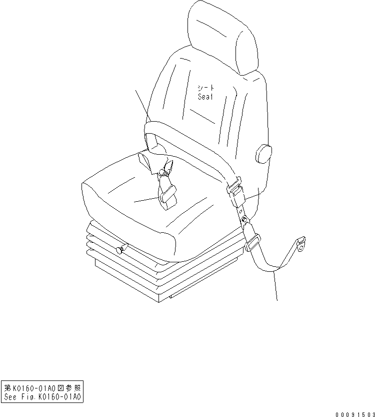 Сервисный комплект 42C-54-05020 KOMATSU
