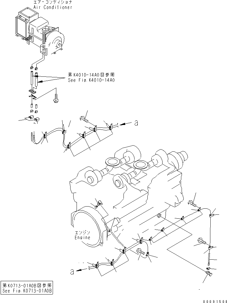 Сервисный комплект 42C-07-05010 KOMATSU
