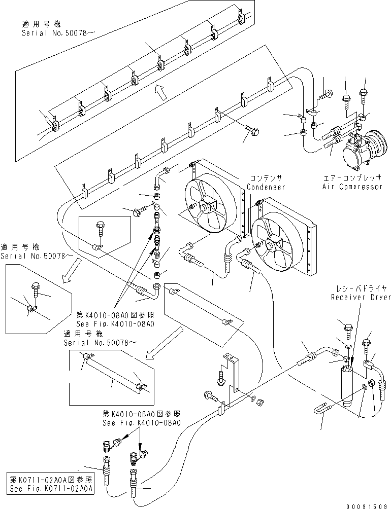 Сервисный комплект 42C-07-05020 KOMATSU