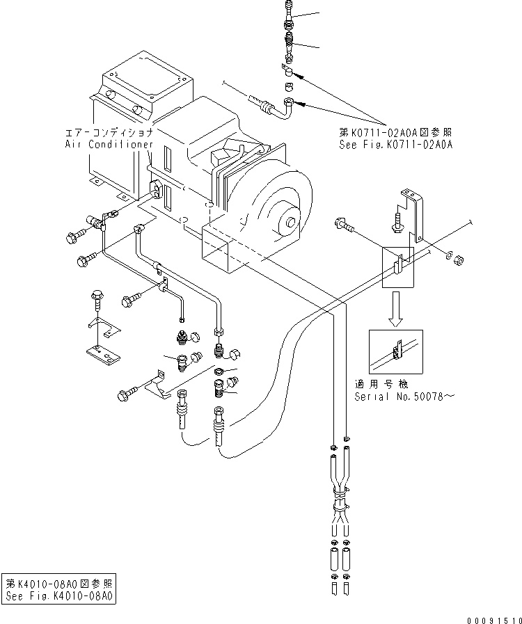 Сервисный комплект (42C-07-05020) KOMATSU