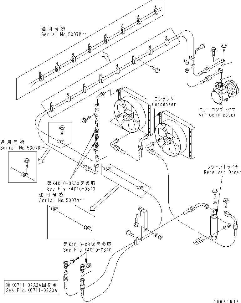 Сервисный комплект (42C-07-05030) KOMATSU