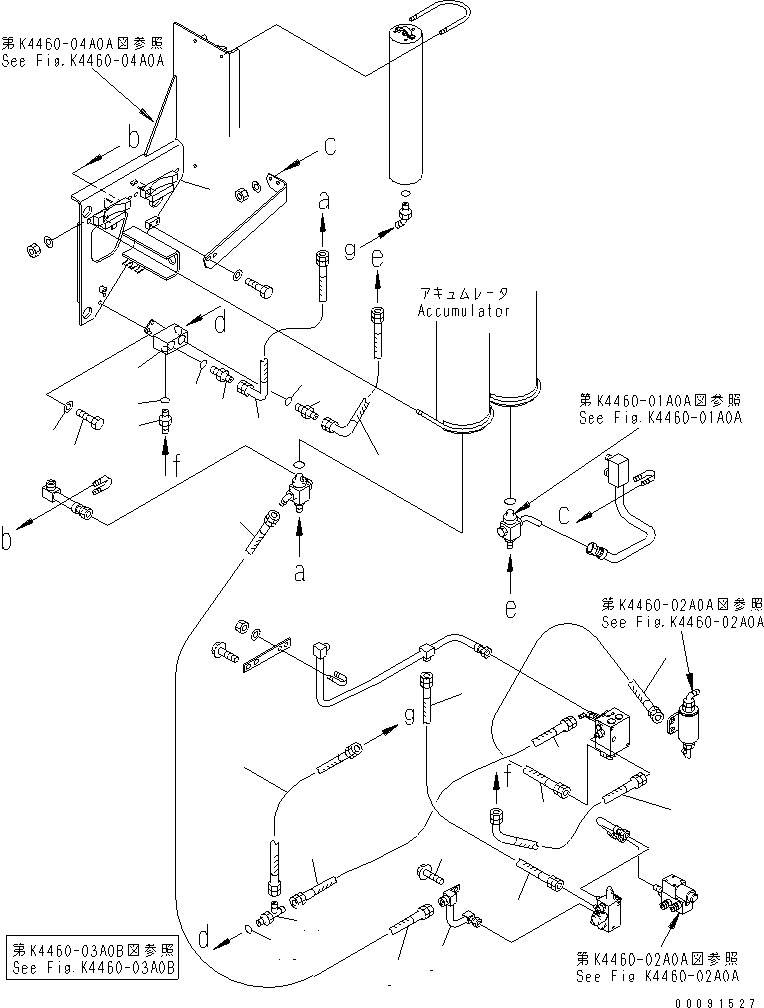 Сервисный комплект 42C-43-05090 KOMATSU