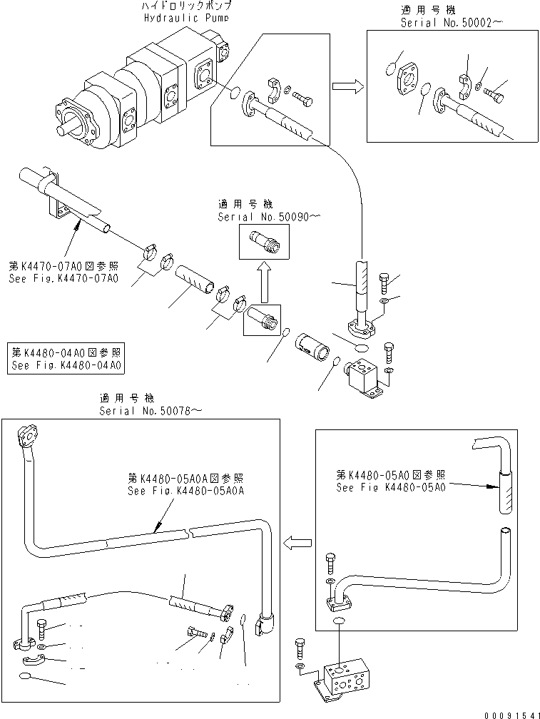 Сервисный комплект 42C-43-05160 KOMATSU