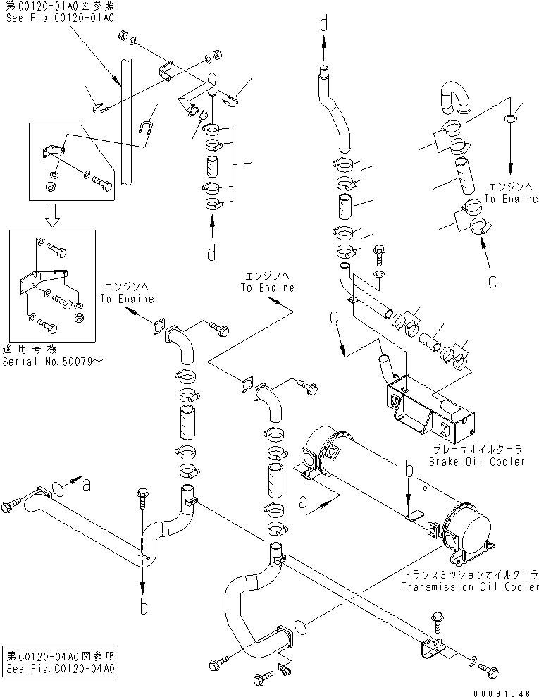 Сервисный комплект 42C-03-05010 KOMATSU