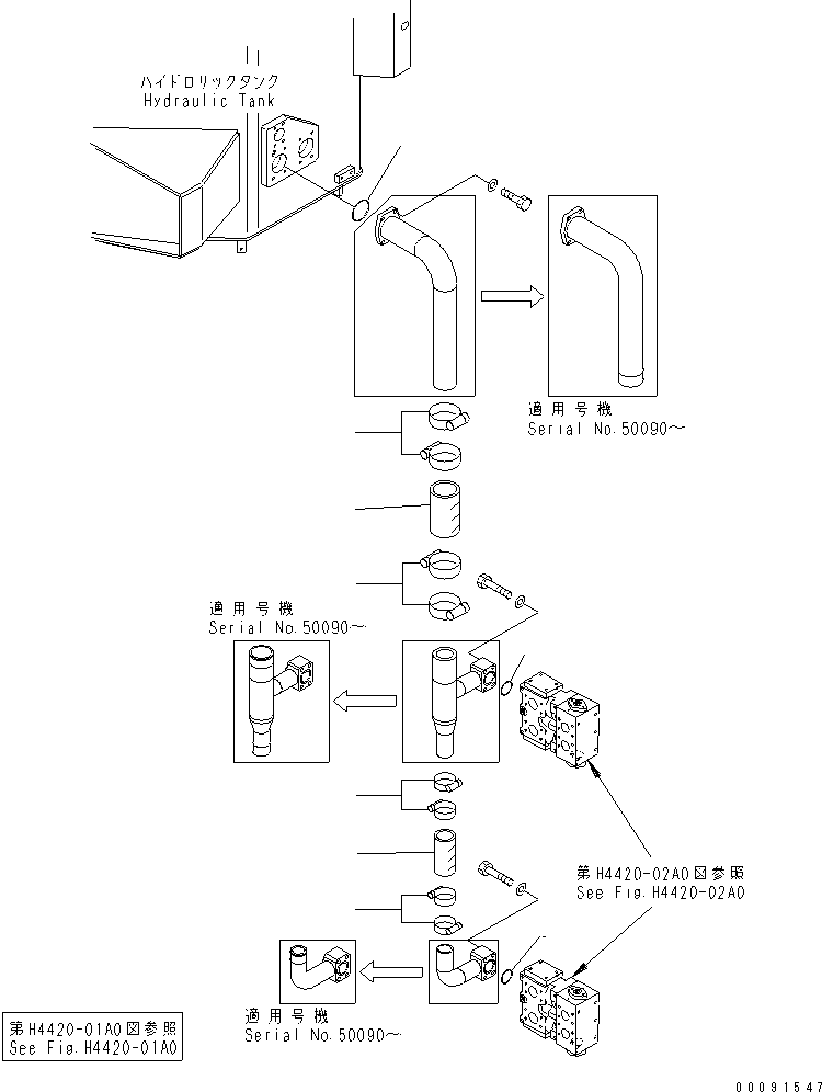 Сервисный комплект 42C-87-05010 KOMATSU