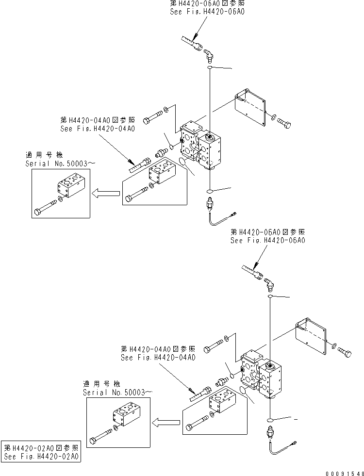 Сервисный комплект (42C-87-05010) KOMATSU