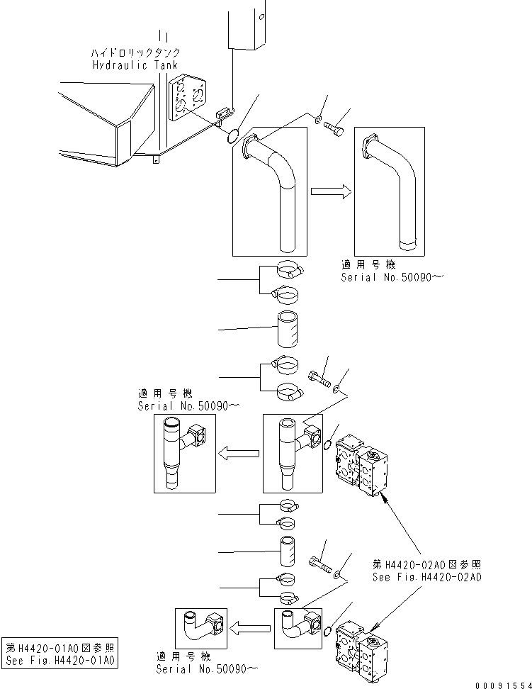 Сервисный комплект 42C-87-05040 KOMATSU