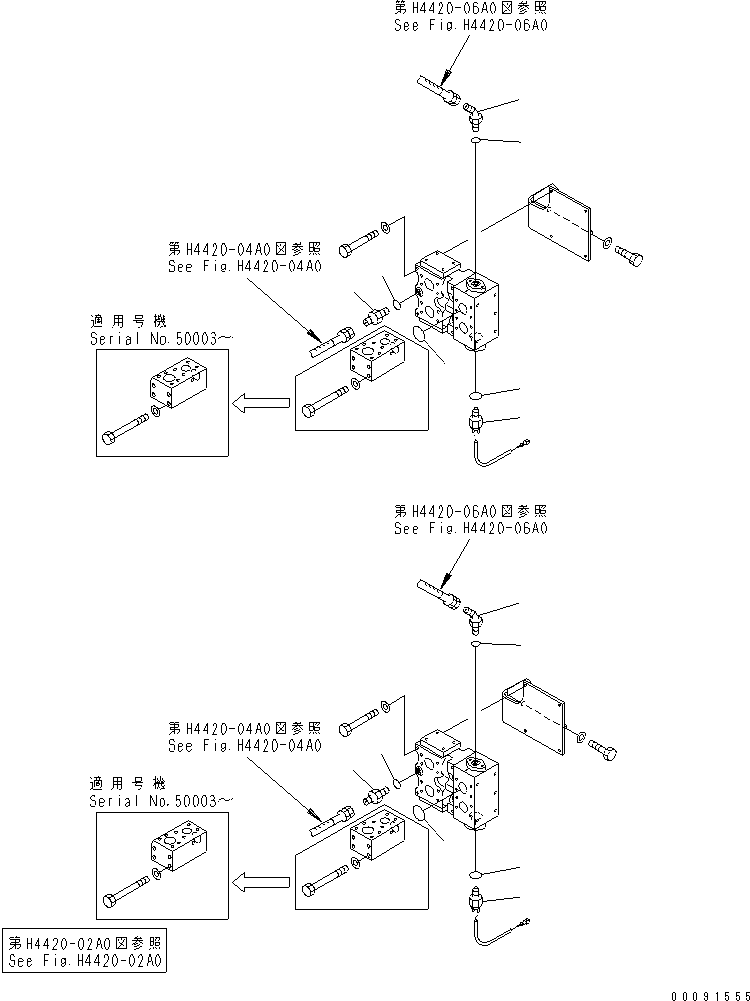 Сервисный комплект (42C-87-05040) KOMATSU