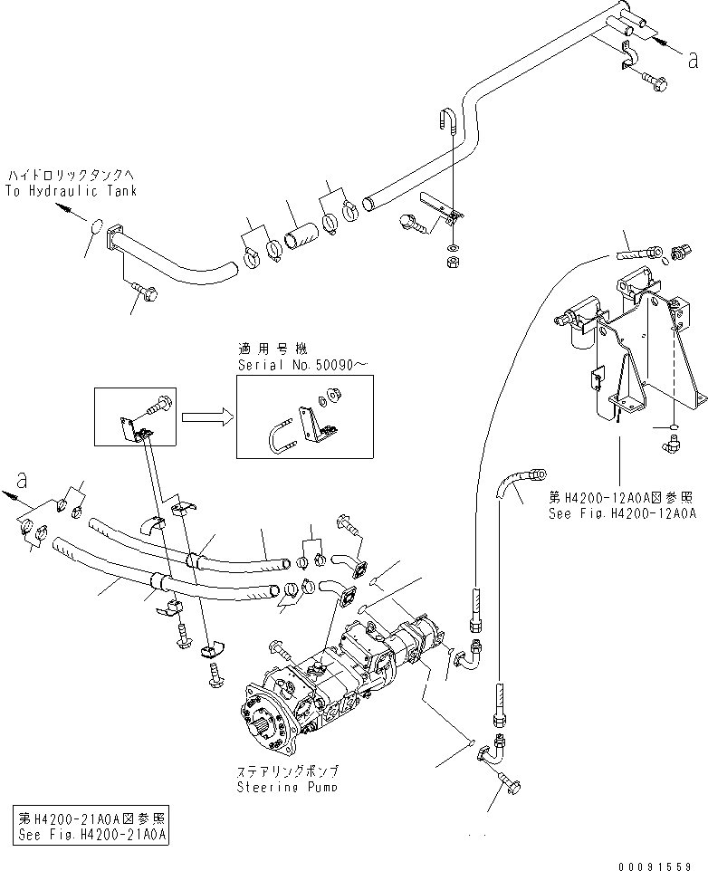 Сервисный комплект (42C-62-05180) KOMATSU