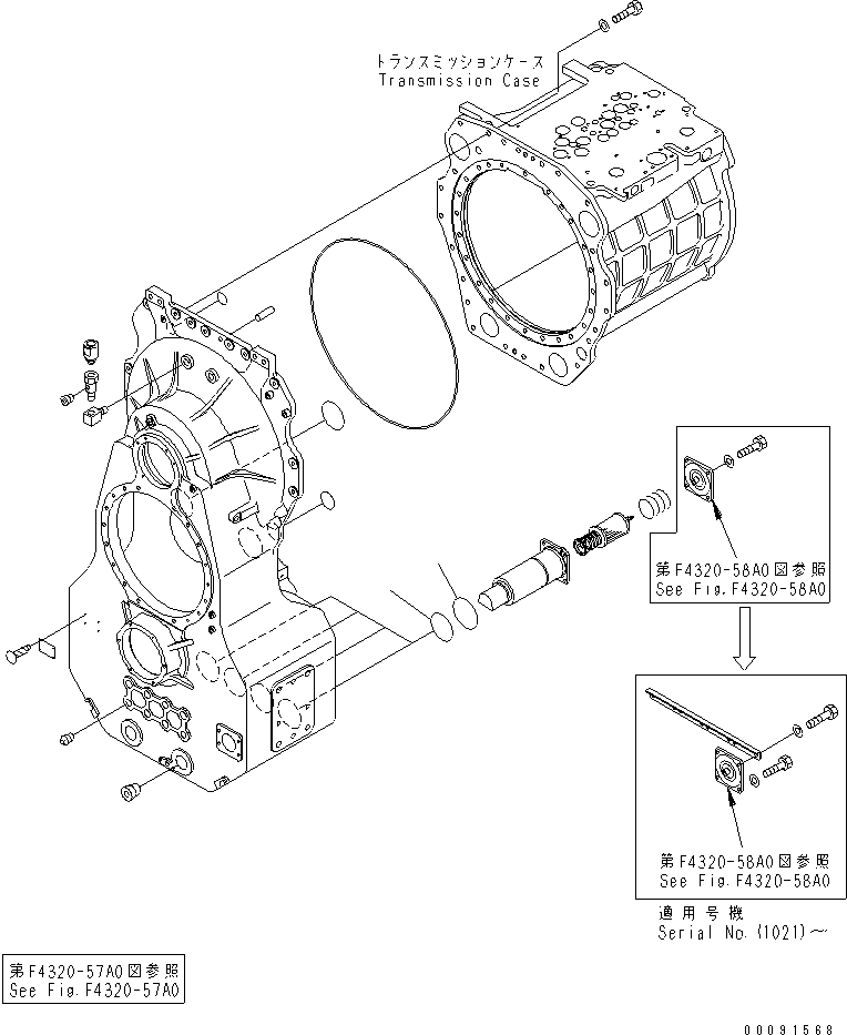 Сервисный комплект (42C-16-05020) KOMATSU