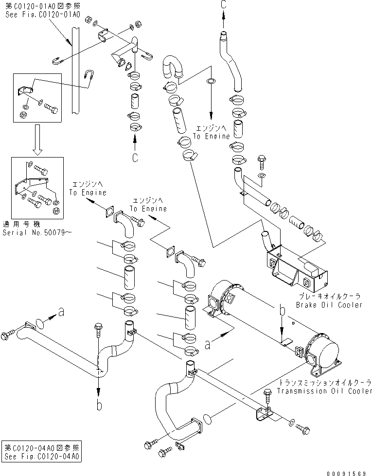Сервисный комплект 42C-03-05020 KOMATSU