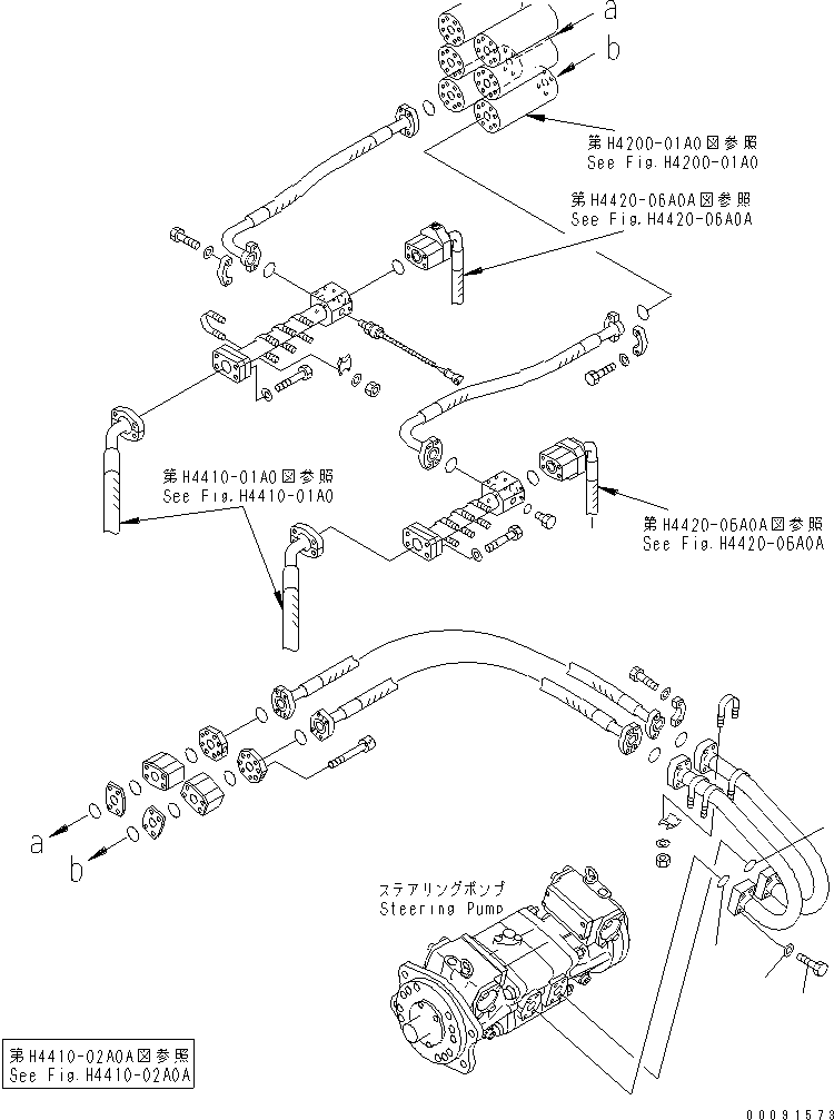 Сервисный комплект (42C-62-05190) KOMATSU