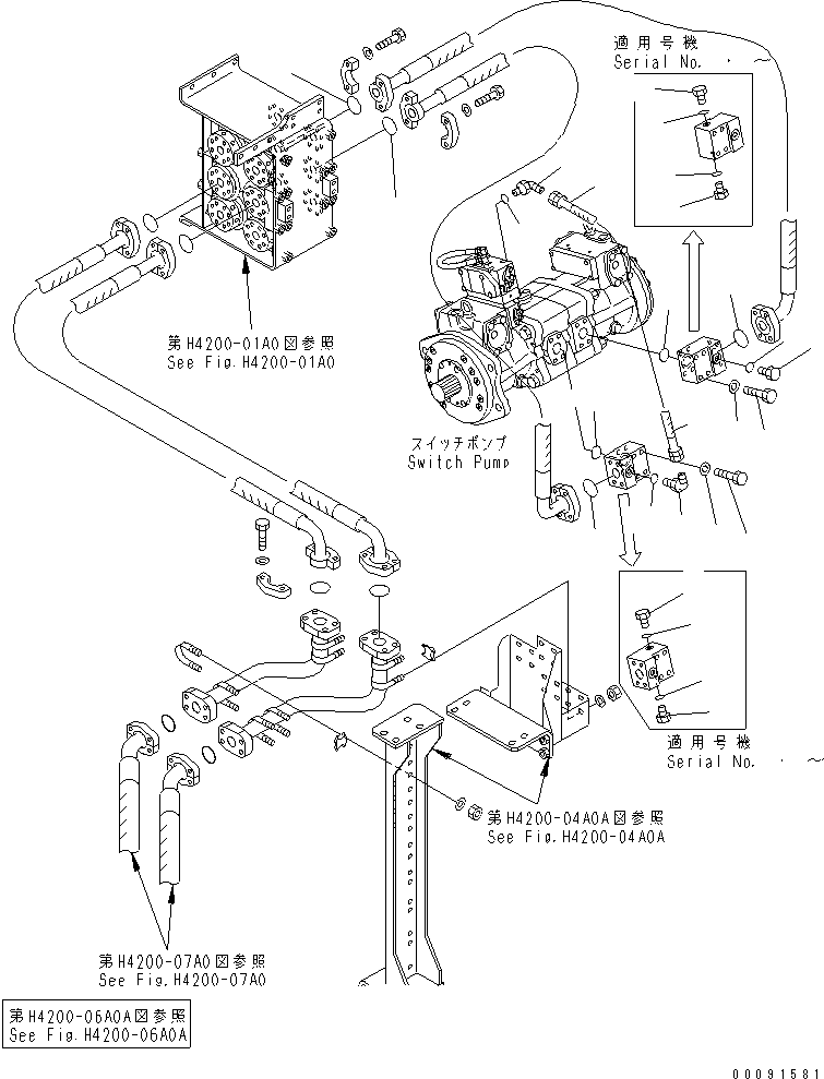 Сервисный комплект (42C-62-05200) KOMATSU