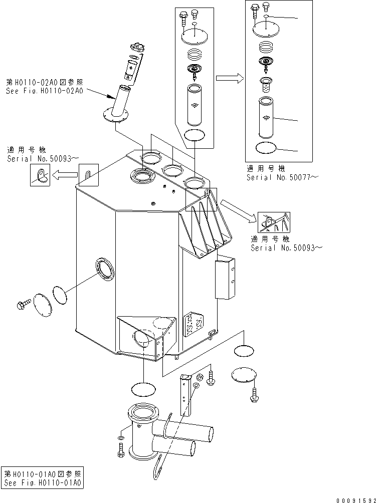 SERVICE KIT,HYDRAULIC 42C-60-05010 KOMATSU