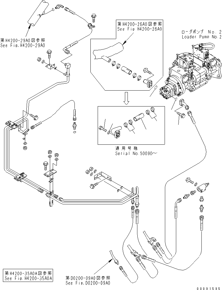 Сервисный комплект (42C-62-05230) KOMATSU
