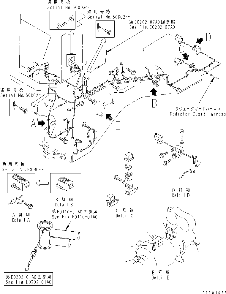 Сервисный комплект 42C-20-05080 KOMATSU