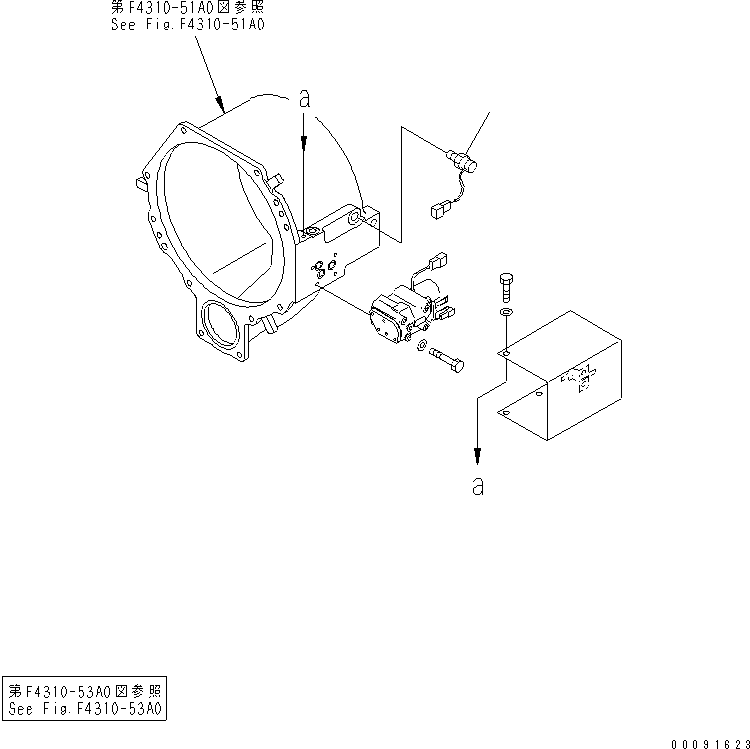 Сервисный комплект (42C-20-05080) KOMATSU