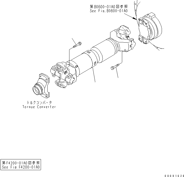 Сервисный комплект 42C-20-05041 KOMATSU