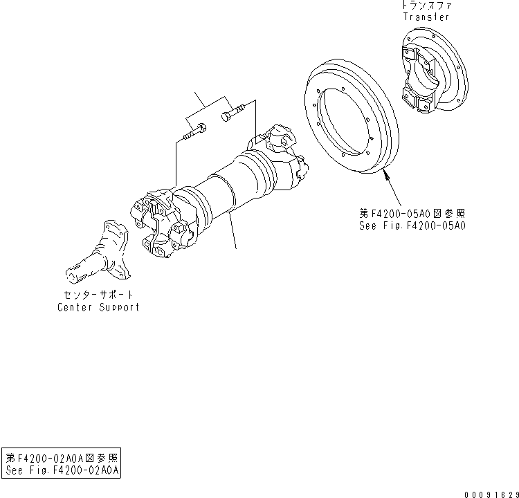 Сервисный комплект 42C-20-05090 KOMATSU
