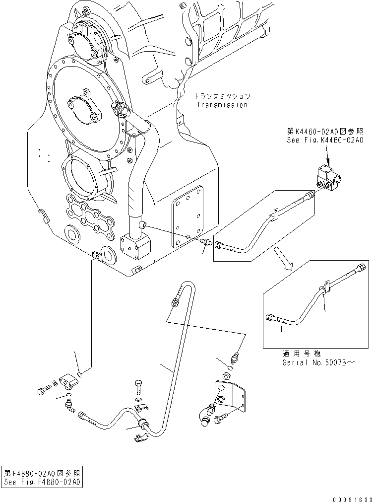 Сервисный комплект (42C-16-05040) KOMATSU