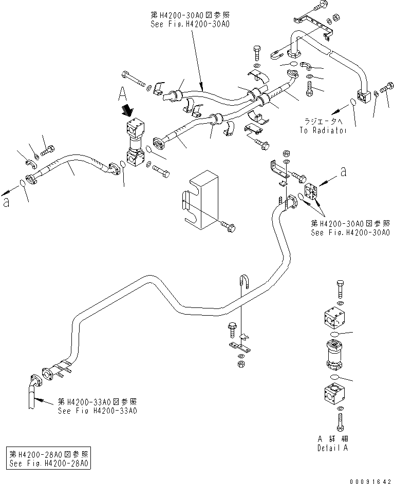 Сервисный комплект 42C-03-05050 KOMATSU