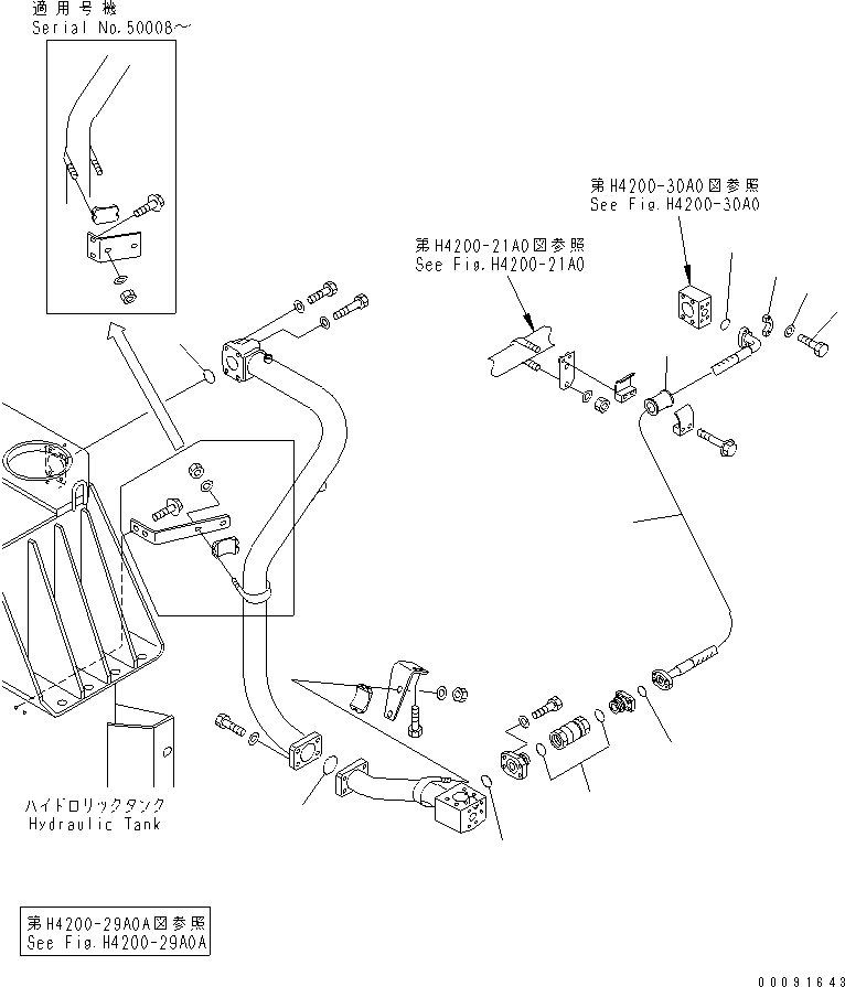 Сервисный комплект (42C-03-05050) KOMATSU