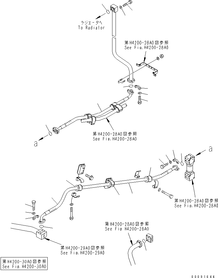 Шланг 42C-62-12580 KOMATSU