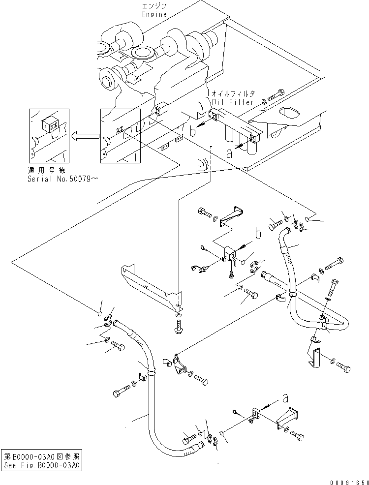 Сервисный комплект 42C-01-05030 KOMATSU