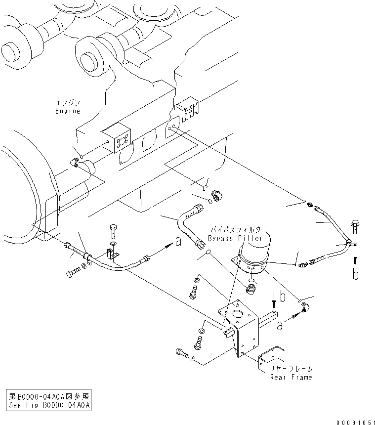 Сервисный комплект 42C-01-05040 KOMATSU