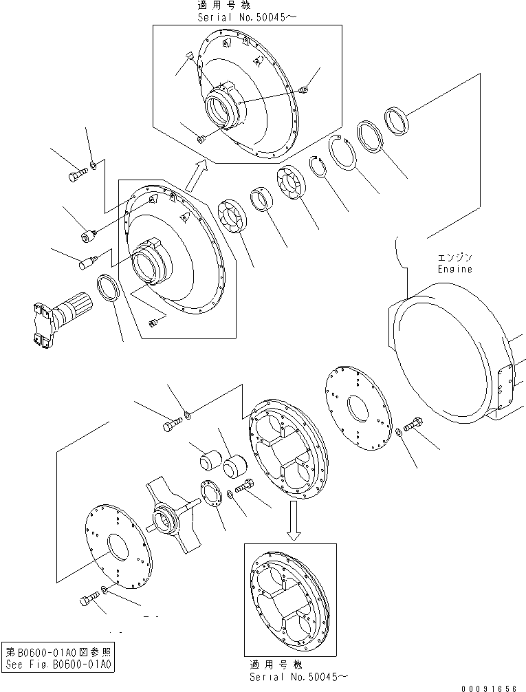 Резиновый элемент 582-01-12410 KOMATSU