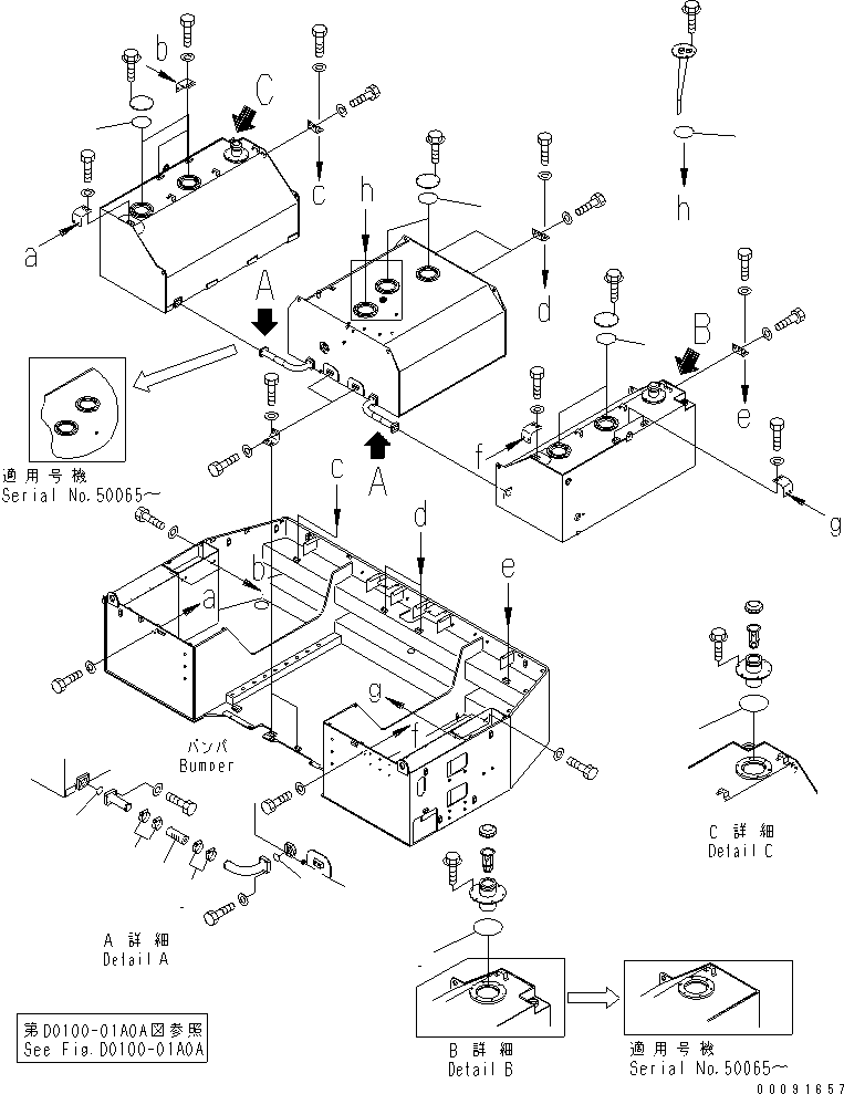 Сервисный комплект 42C-04-05040 KOMATSU
