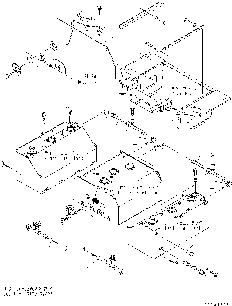 Сервисный комплект (42C-04-05040) KOMATSU