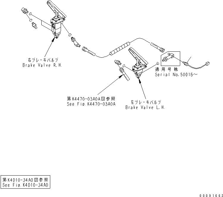 Сервисный комплект 42C-43-05220 KOMATSU