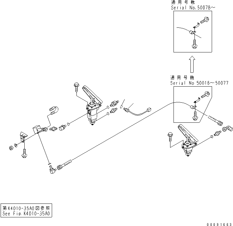 Сервисный комплект (42C-43-05220) KOMATSU